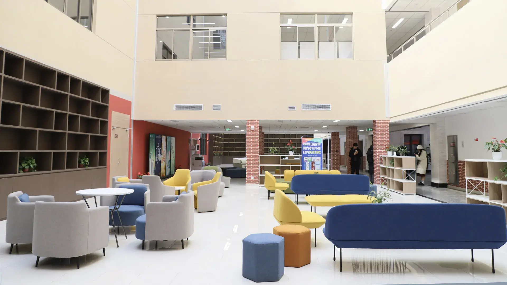 Library